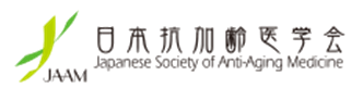 日本抗加齢医学会