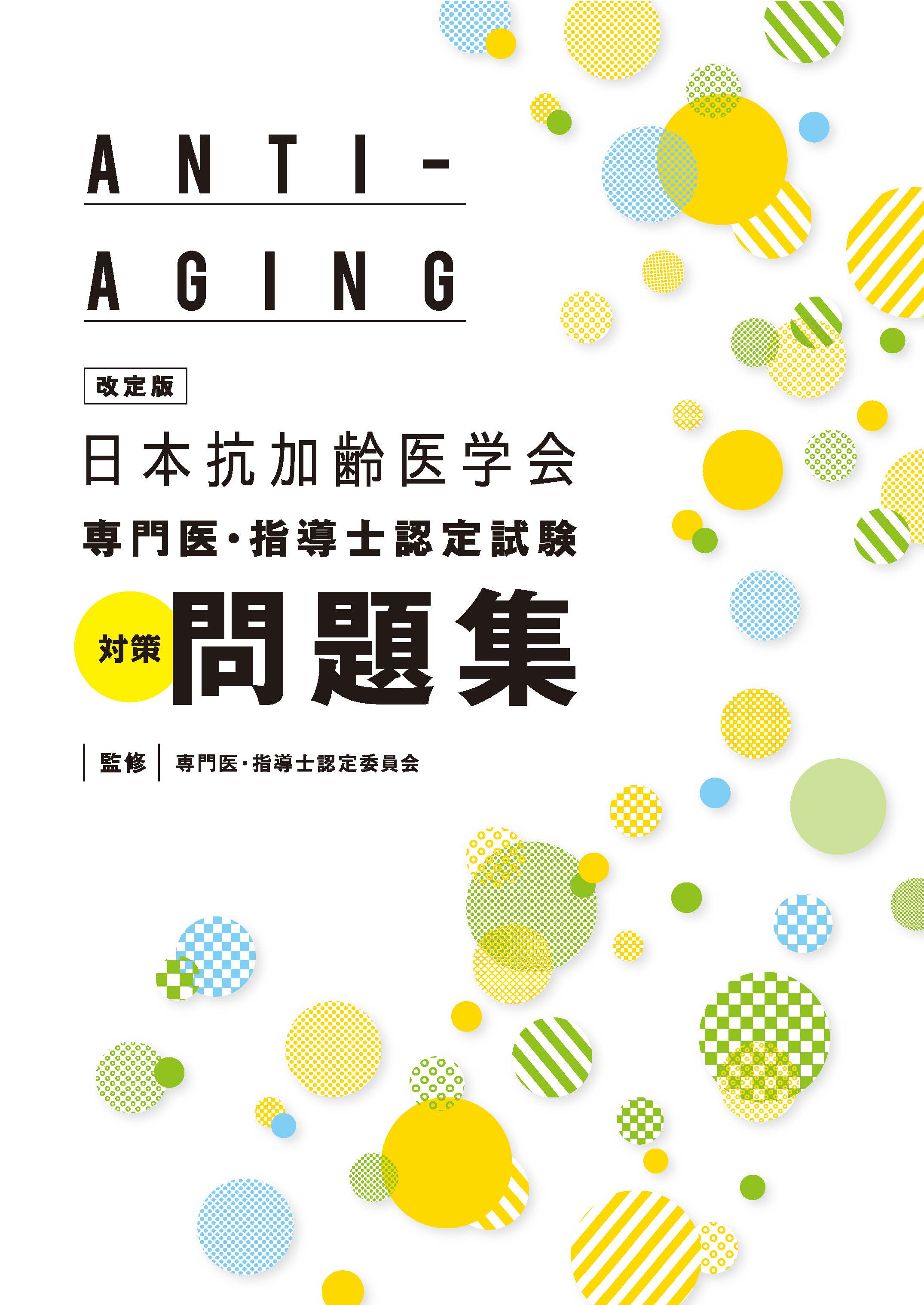 出M7829　宇宙船　5冊　Vol.17～Vol.21 出M7829 宇宙船 5冊 Vol.17～Vol.21