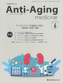学会誌最新号