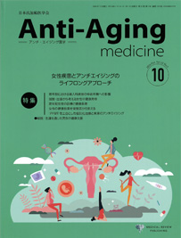 学会誌最新号
